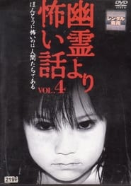 Scarier Stories Than Ghosts Vol4' Poster