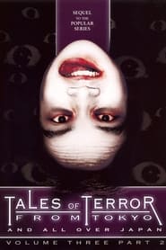 Tales of Terror from Tokyo and All Over Japan Volume 3 Part 2