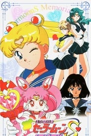 Sailor Moon S Memorial' Poster