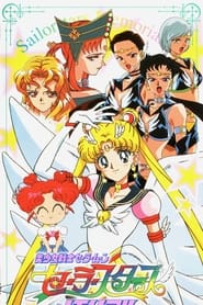 Sailor Moon Sailor Stars Memorial' Poster