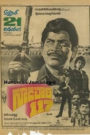 Gudachari 117' Poster