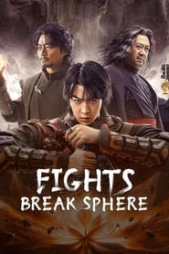 Fights Break Sphere' Poster