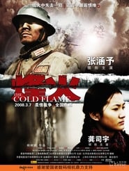 The Cold Flame' Poster