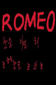 ROMEO' Poster