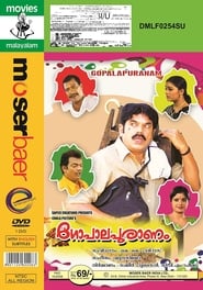 Gopalapuranam' Poster