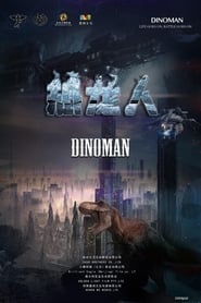 Dinoman' Poster