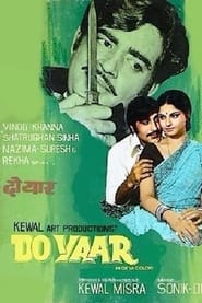 Do Yaar' Poster