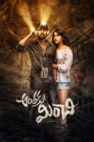 Anthaku Minchi' Poster