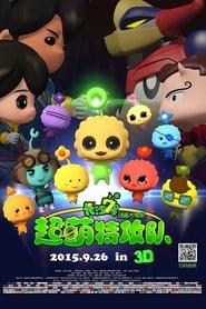 CJ7 Super Q Team' Poster