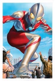 The Birth of Ultraman' Poster