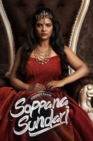 Soppana Sundari' Poster