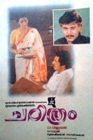 Charithram' Poster