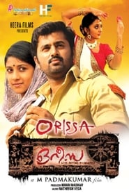 Orissa' Poster