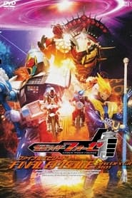 Kamen Rider Fourze FINAL EPISODE' Poster