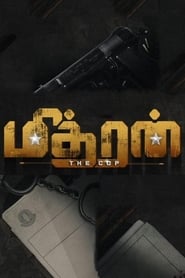 Mithran' Poster