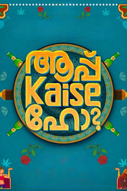 Aapp Kaise Ho' Poster