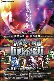 NJPW Wrestling Dontaku 2011' Poster