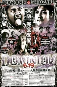 NJPW Dominion 619' Poster