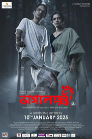 Bhaggyo Lokkhi' Poster