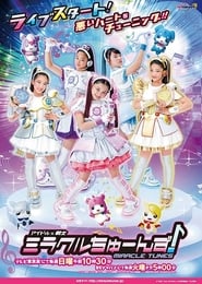 Idol  Warrior Miracle Tunes Pilot' Poster