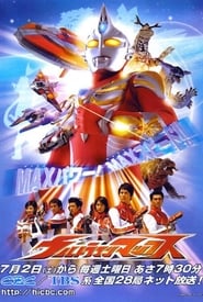 Arthouse Ultraman' Poster