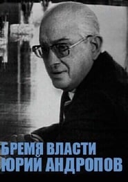 Yuri Andropov' Poster