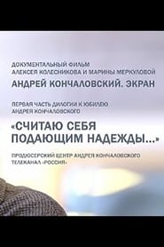 Konchalovsky Screen' Poster