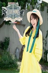 NANA MIZUKI LIVE HOME 2022' Poster