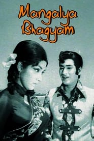 Mangalya Bhagyam' Poster