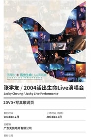 JACKY LIVE PERFORMANCE' Poster