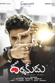 Darshakudu' Poster