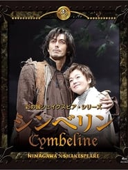 Cymbeline' Poster