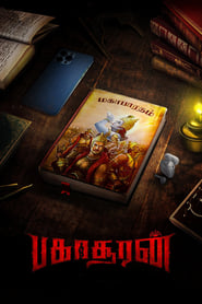 Bakasuran' Poster