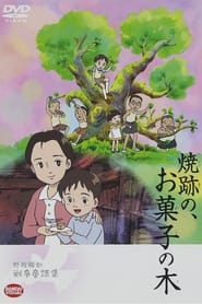 The Cake Tree in the Ruins' Poster