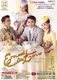 Ernest in Love' Poster