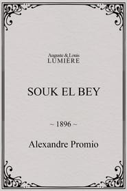 Souk el Bey' Poster