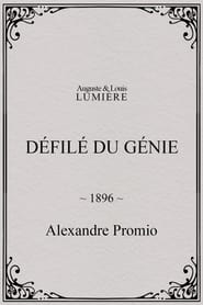 Dfil du gnie' Poster