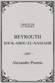 Beyrouth SoukAbouelNassahr' Poster