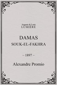 Damas SoukelFakhra' Poster