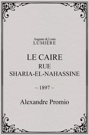 Le Caire rue ShariaelNahassine' Poster