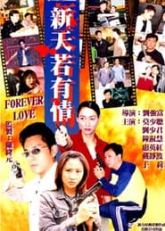 Forever Love' Poster