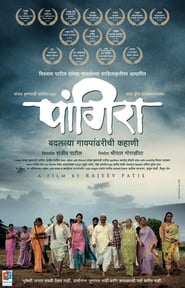 Pangira' Poster