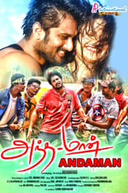 Andaman' Poster