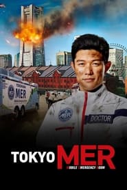 Tokyo MER Mobile Emergency Room The Movie' Poster