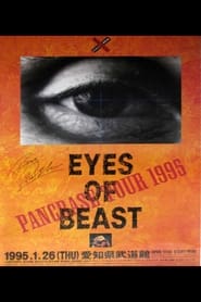 Pancrase Eyes of Beast 1' Poster