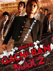 GACHIBAN MAX2' Poster