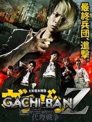 GACHIBAN Z' Poster