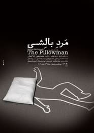 The Pillowman' Poster