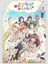 Kanojo ga Flag wo Oraretara OVA' Poster