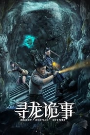 Dragon Hunting Mystery' Poster